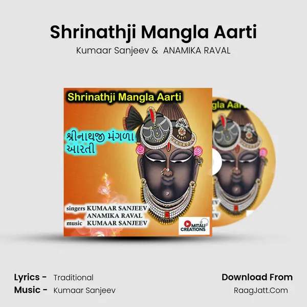 Shrinathji Mangla Aarti - Kumaar Sanjeev