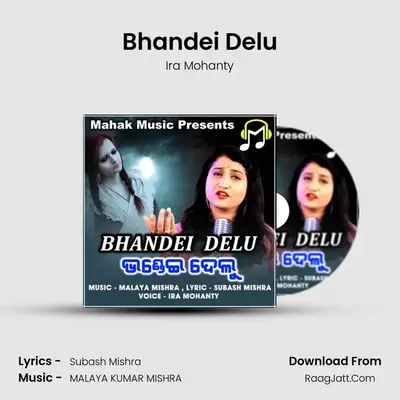 Bhandei Delu - Ira Mohanty