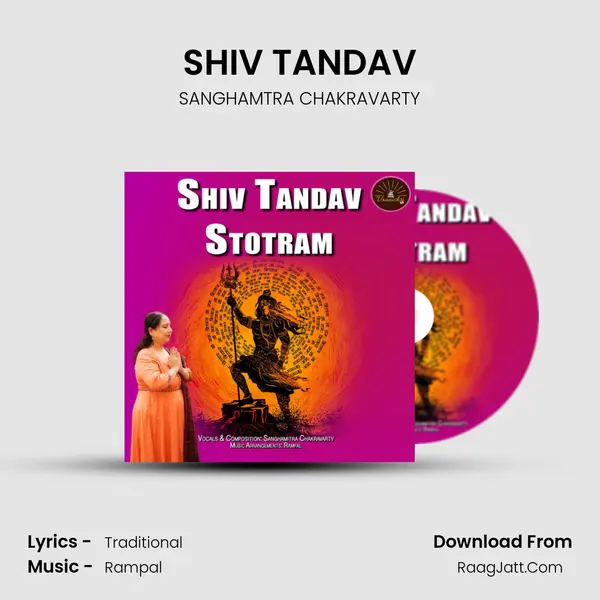 SHIV TANDAV MP3 Song by SANGHAMTRA CHAKRAVARTY Cover