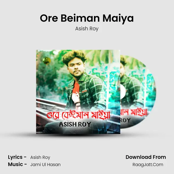 Ore Beiman Maiya mp3 song