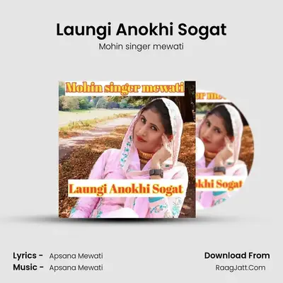 Laungi Anokhi Sogat MP3 Song by Mohin singer mewati Cover