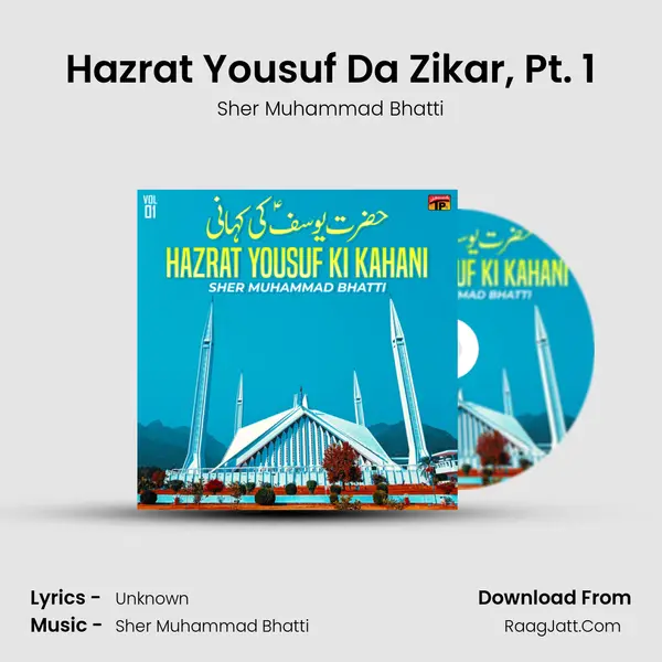 Hazrat Yousuf Da Zikar, Pt. 1 mp3 song