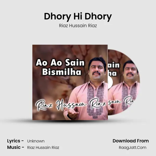 Dhory Hi Dhory MP3 Song by Riaz Hussain Riaz Cover
