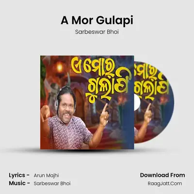 A Mor Gulapi - Sarbeswar Bhoi