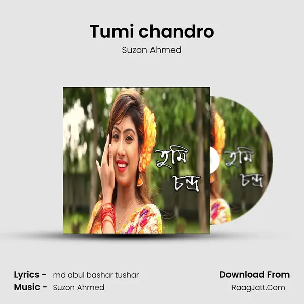 Tumi chandro MP3 Song by Suzon Ahmed Cover