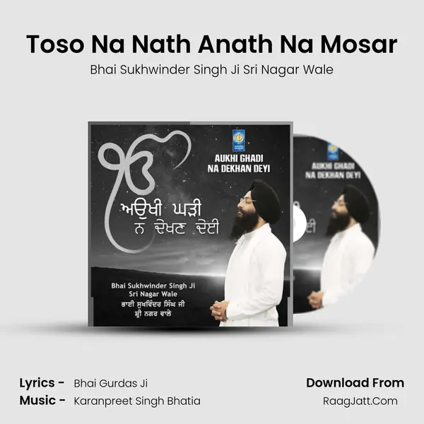 Toso Na Nath Anath Na Mosar mp3 song