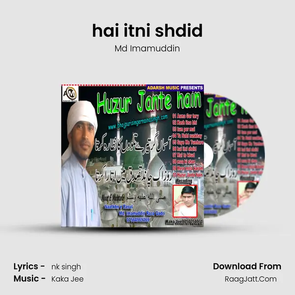 hai itni shdid mp3 song
