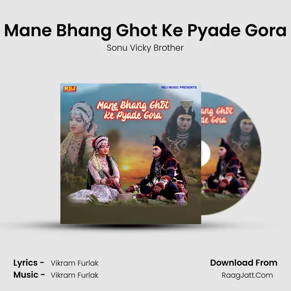 Mane Bhang Ghot Ke Pyade Gora MP3 Song by Sonu Vicky Brother Cover
