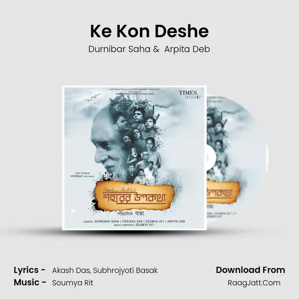 Ke Kon Deshe MP3 Song by Durnibar Saha Cover