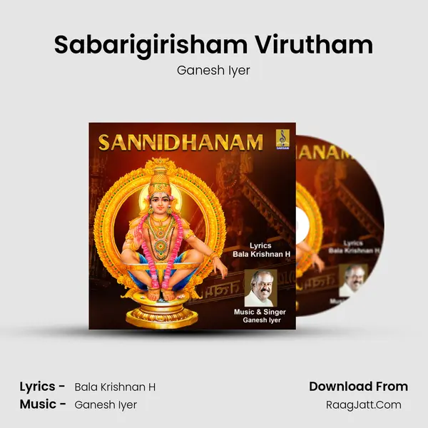 Sabarigirisham Virutham mp3 song