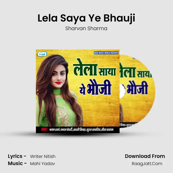 Lela Saya Ye Bhauji MP3 Song by Sharvan Sharma Cover