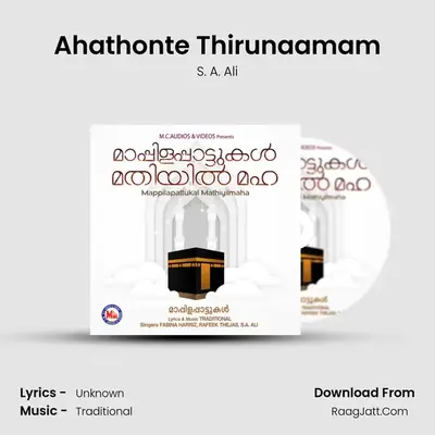 Ahathonte Thirunaamam MP3 Song by S. A. Ali Cover