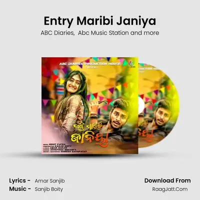 Entry Maribi Janiya MP3 Song by ABC Diaries Cover