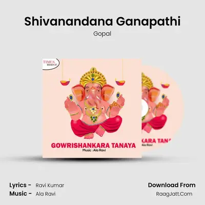 Shivanandana Ganapathi MP3 Song by Gopal Cover