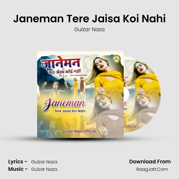 Janeman Tere Jaisa Koi Nahi mp3 song