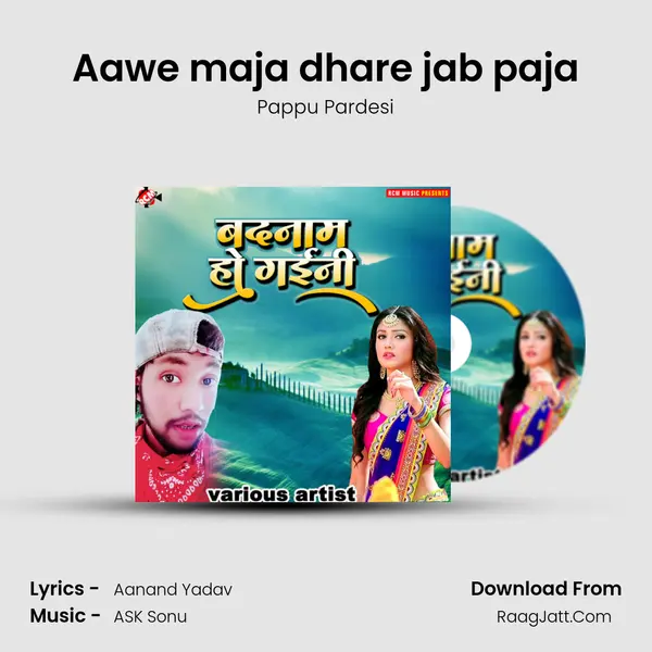Aawe maja dhare jab paja MP3 Song by Pappu Pardesi Cover