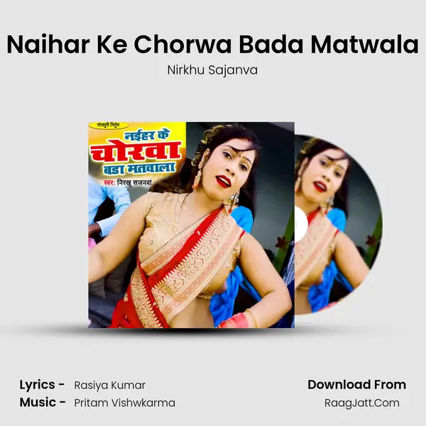 Naihar Ke Chorwa Bada Matwala MP3 Song by Nirkhu Sajanva Cover