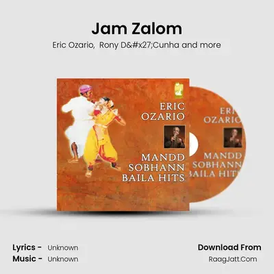 Jam Zalom MP3 Song by Eric Ozario Cover