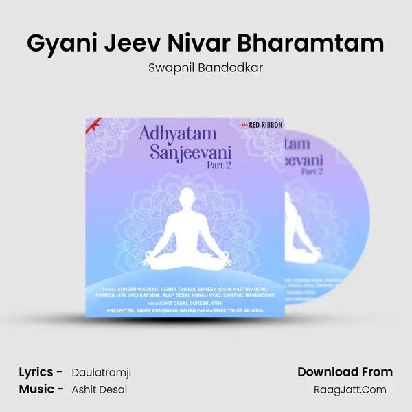 Gyani Jeev Nivar Bharamtam MP3 Song by Swapnil Bandodkar Cover