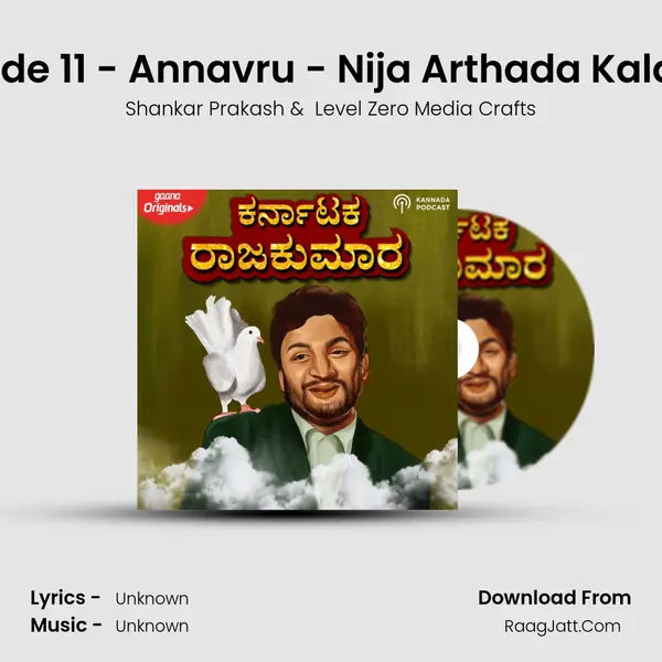 Episode 11 - Annavru - Nija Arthada Kalavida MP3 Song by Shankar Prakash Cover
