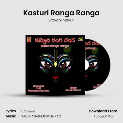 Kasturi Ranga Ranga - Sravani Mavuri
