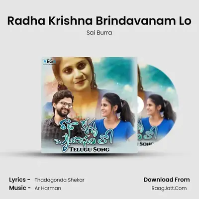 Radha Krishna Brindavanam lo - Sai Burra