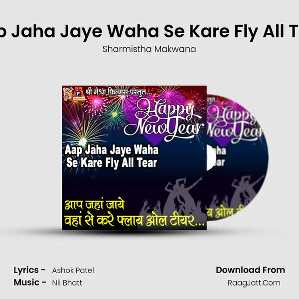 Aap Jaha Jaye Waha Se Kare Fly All Tear mp3 song