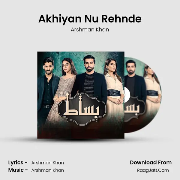 Akhiyan Nu Rehnde MP3 Song by Arshman Khan Cover