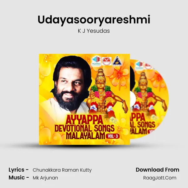 Udayasooryareshmi mp3 song