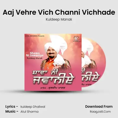 Aaj Vehre Vich Channi Vichhade MP3 Song by Kuldeep Manak Cover