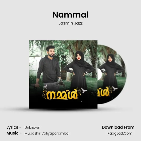 Nammal - Jasmin Jazz