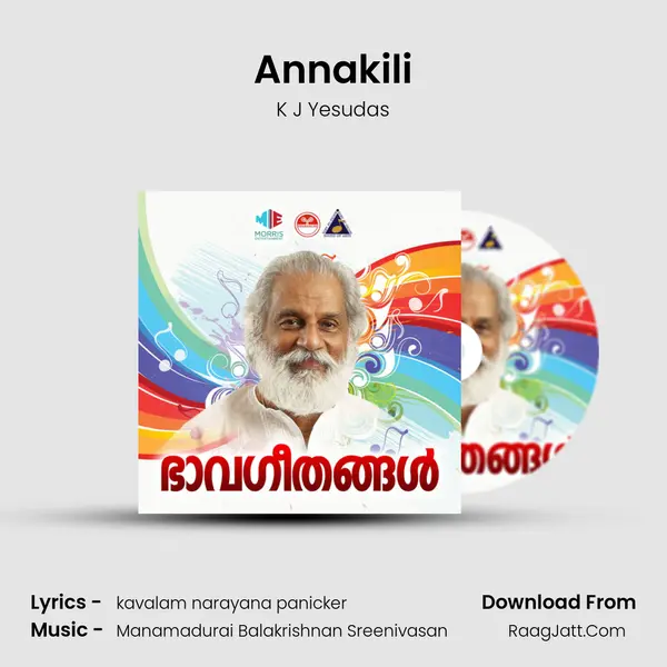 Annakili MP3 Song by K J Yesudas Cover