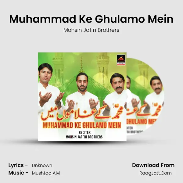 Muhammad Ke Ghulamo Mein MP3 Song by Mohsin Jaffri Brothers Cover