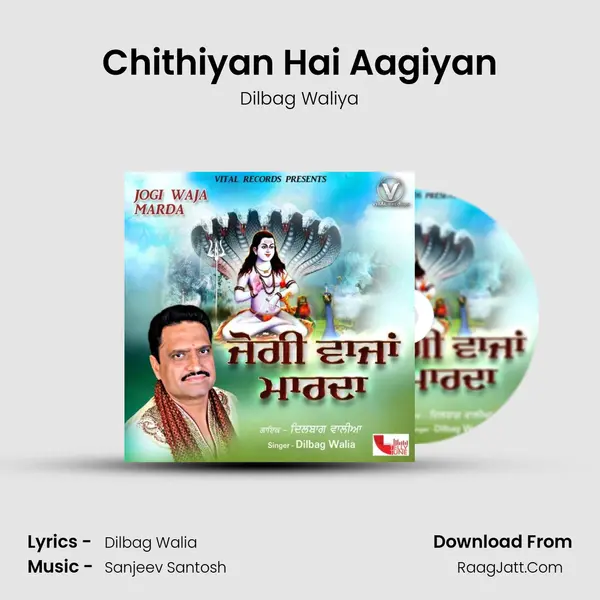 Chithiyan Hai Aagiyan Cover