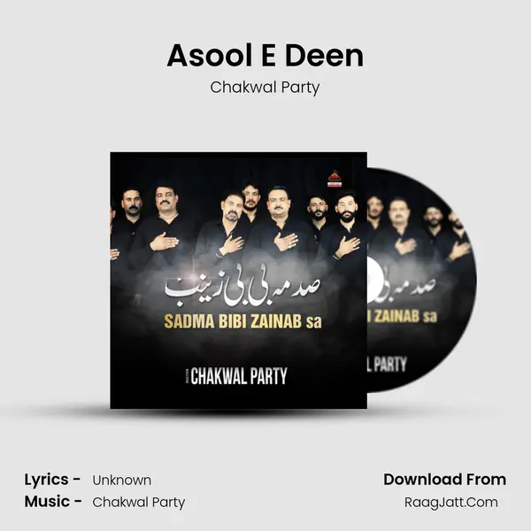 Asool E Deen mp3 song