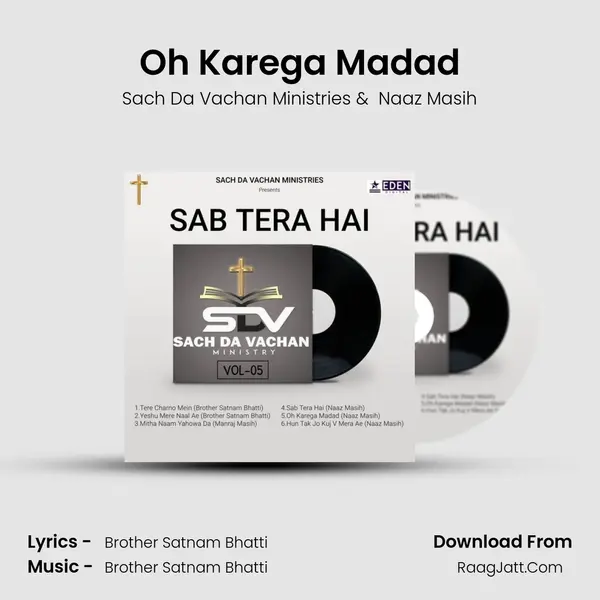 Oh Karega Madad mp3 song