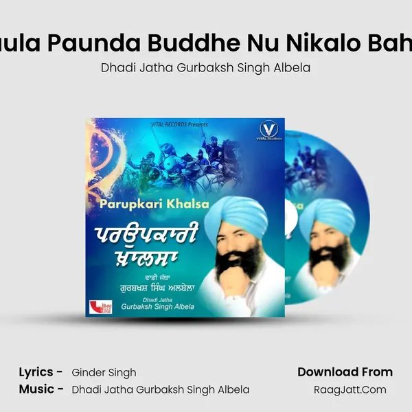 Raula Paunda Buddhe Nu Nikalo Bahar mp3 song