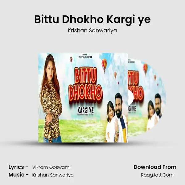 Bittu Dhokho Kargi ye MP3 Song by Krishan Sanwariya Cover