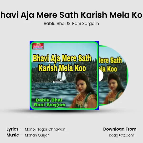 Bhavi Aja Mere Sath Karish Mela Koo mp3 song
