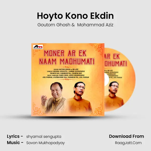 Hoyto Kono Ekdin MP3 Song by Goutom Ghosh Cover