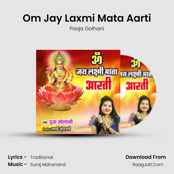 Om Jay Laxmi Mata Aarti mp3 song