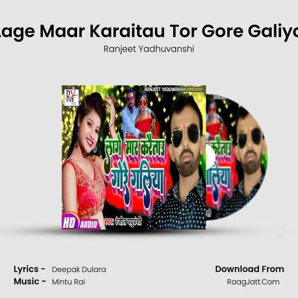 Lage Maar Karaitau Tor Gore Galiya MP3 Song by Ranjeet Yadhuvanshi Cover