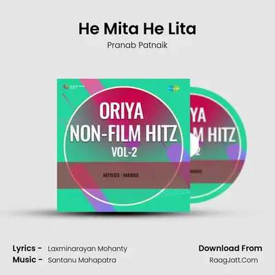 He Mita He Lita MP3 Song by Pranab Patnaik Cover