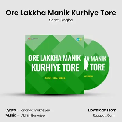 Ore Lakkha Manik Kurhiye Tore MP3 Song by Sanat Singha Cover
