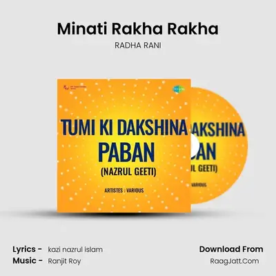 Minati Rakha Rakha MP3 Song by RADHA RANI Cover