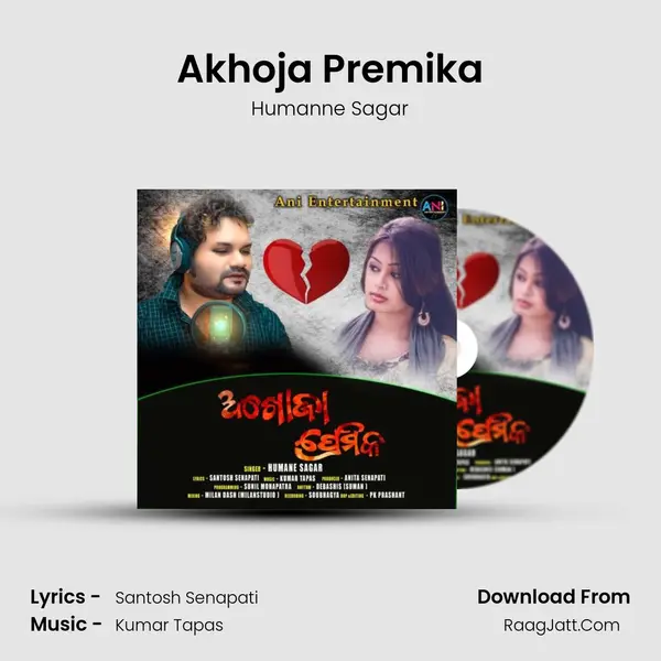 Akhoja Premika - Humanne Sagar