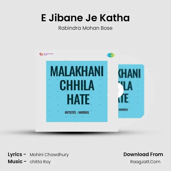 E Jibane Je Katha MP3 Song by Rabindra Mohan Bose Cover