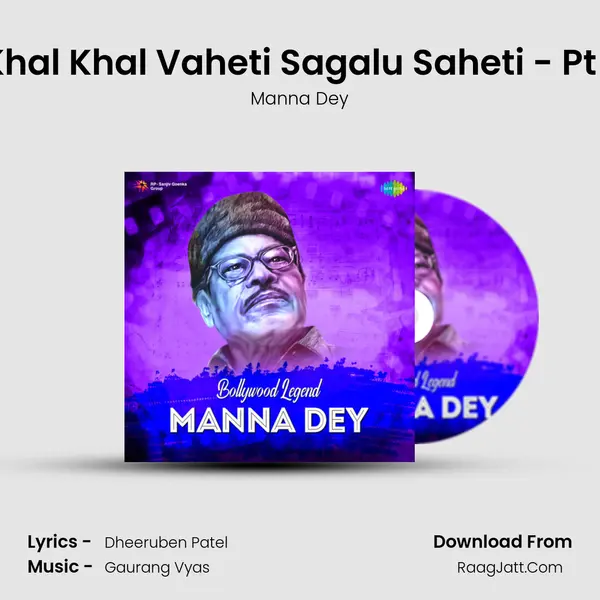 Khal Khal Vaheti Sagalu Saheti - Pt 1 mp3 song