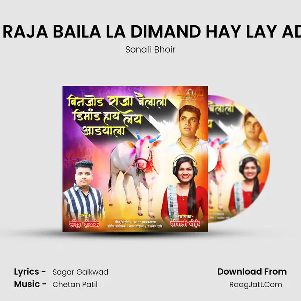 BINJOD RAJA BAILA LA DIMAND HAY LAY ADDYA LA mp3 song
