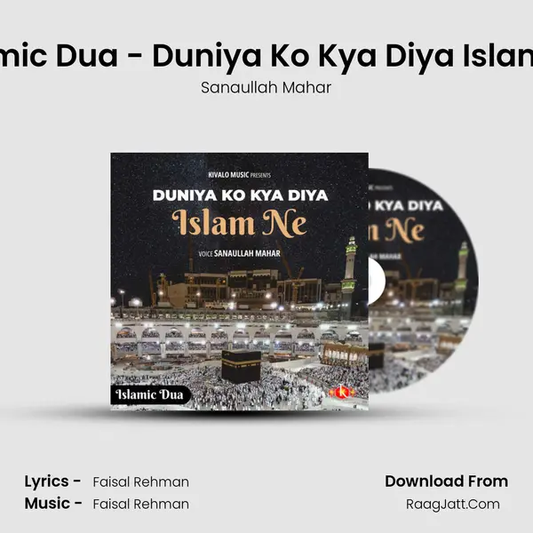 Islamic Dua - Duniya Ko Kya Diya Islam Ne MP3 Song by Sanaullah Mahar Cover